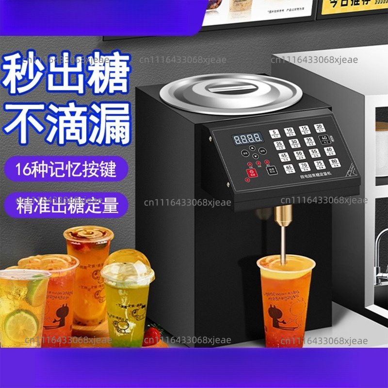 Fructose machine Commercial sy - огляд і ціна Coffee.Equipment Parts