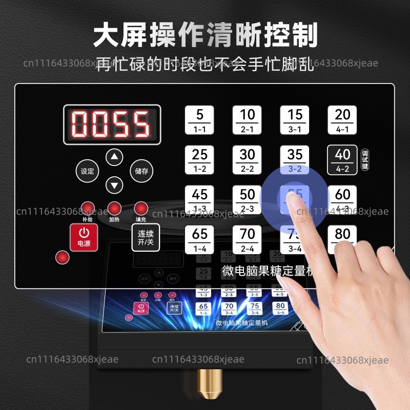 Fructose machine Commercial sy - огляд і ціна Coffee.Equipment Parts