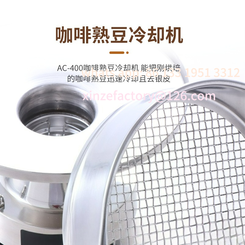 Coffee roaster with cooling ma - огляд і ціна Coffee.Equipment Parts