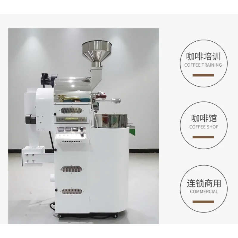 Coffee bean roaster, integrate - огляд і ціна Coffee.Equipment Parts